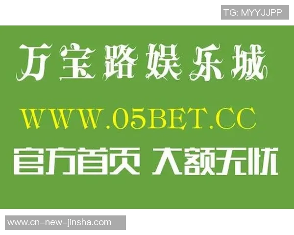 澳门金沙网址娱乐-澳门金沙网址娱乐，探索澳门娱乐新纪元-澳门金沙网址娱乐