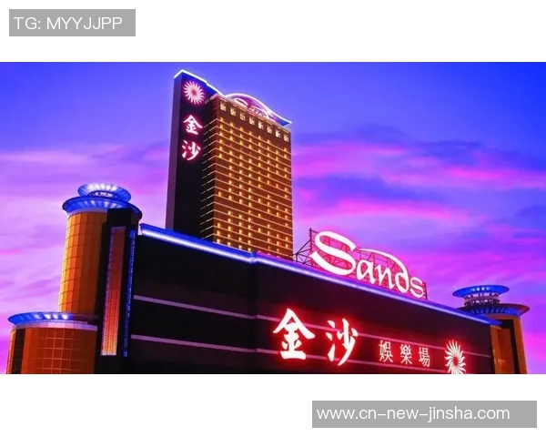 澳门金沙网上娱乐中心-澳门金沙网上娱乐中心，引领虚拟世界的休闲之选-澳门金沙网上娱乐中心