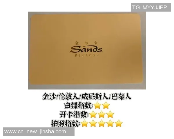 澳门金沙娱乐场投注-澳金沙娱乐场的博彩魅力和独特投注体验-澳门金沙娱乐场投注